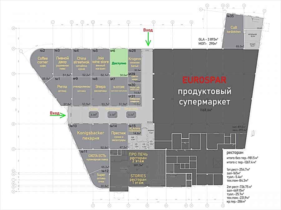 Районный ТЦ на Советскомсхема этажа
